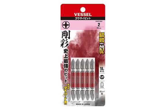 Bit Holder Single End Hex GO-SAI Bit 5-Piece Set (Assorted) No
