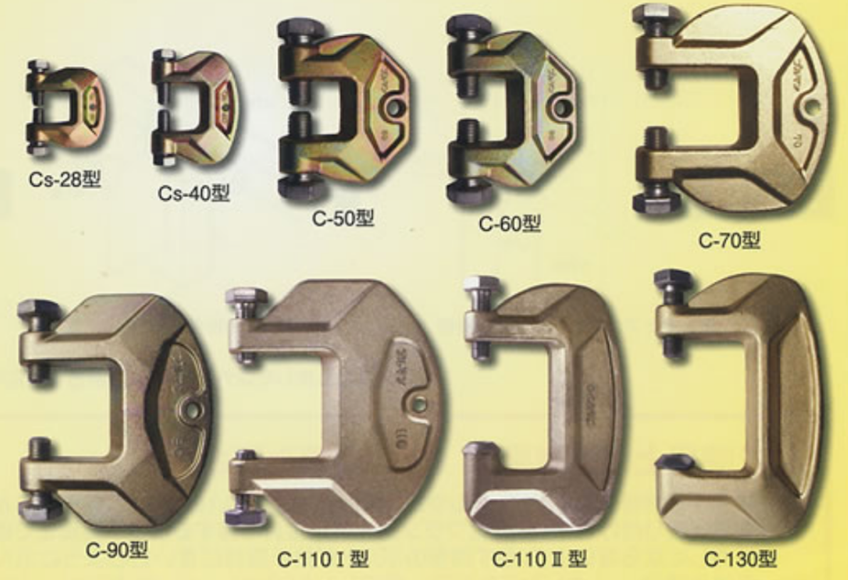 Type C :  C-50, C-60, Cs 28, Cs-40, C-50, C-60, C-70, C-90, c-110Ⅰ,C-110Ⅱ, C-130, G, H 300 - 400