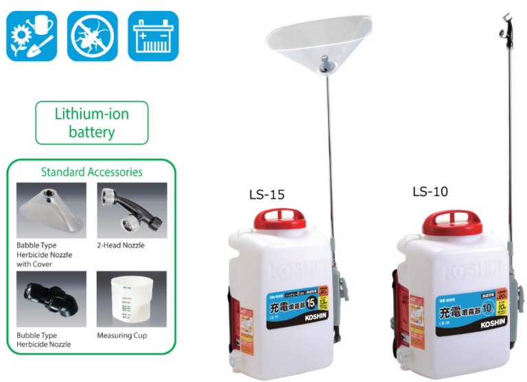 EP-305L KOSHIN Dry Battery Type Kerosene Pump - View #4