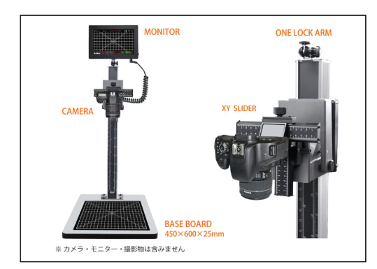 DS-5DX