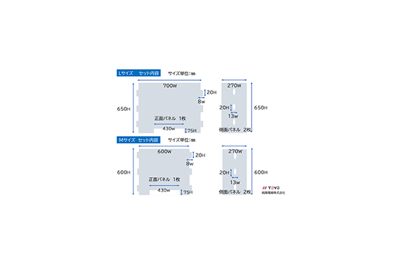 Toyo Densen Droplet Infection Prevention Partition