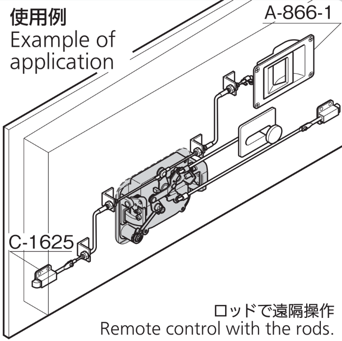 A-873-1C 