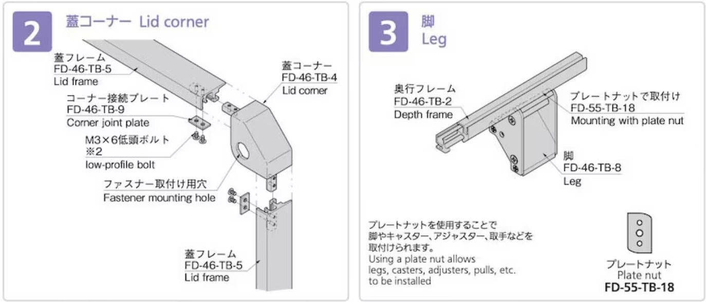 FD-46-TB