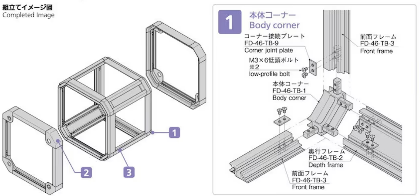 FD-46-TB