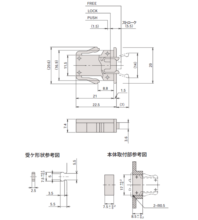 Push Latch, No Magnet Type (M)