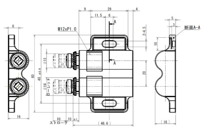 Simotec Push-type Magnetic Latch (Double Type)